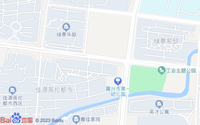 嘉兴市国宏房地产营销策划电子地图